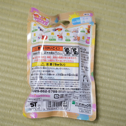 Sylvanian Families Baby Collection Crafts Series Random 2-Pack Figure Set P-120