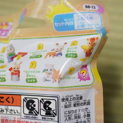 Sylvanian Families Baby Collection Crafts Series Random 2-Pack Figure Set P-120