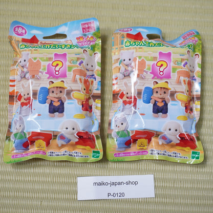Sylvanian Families Baby Collection Crafts Series Random 2-Pack Figure Set P-120