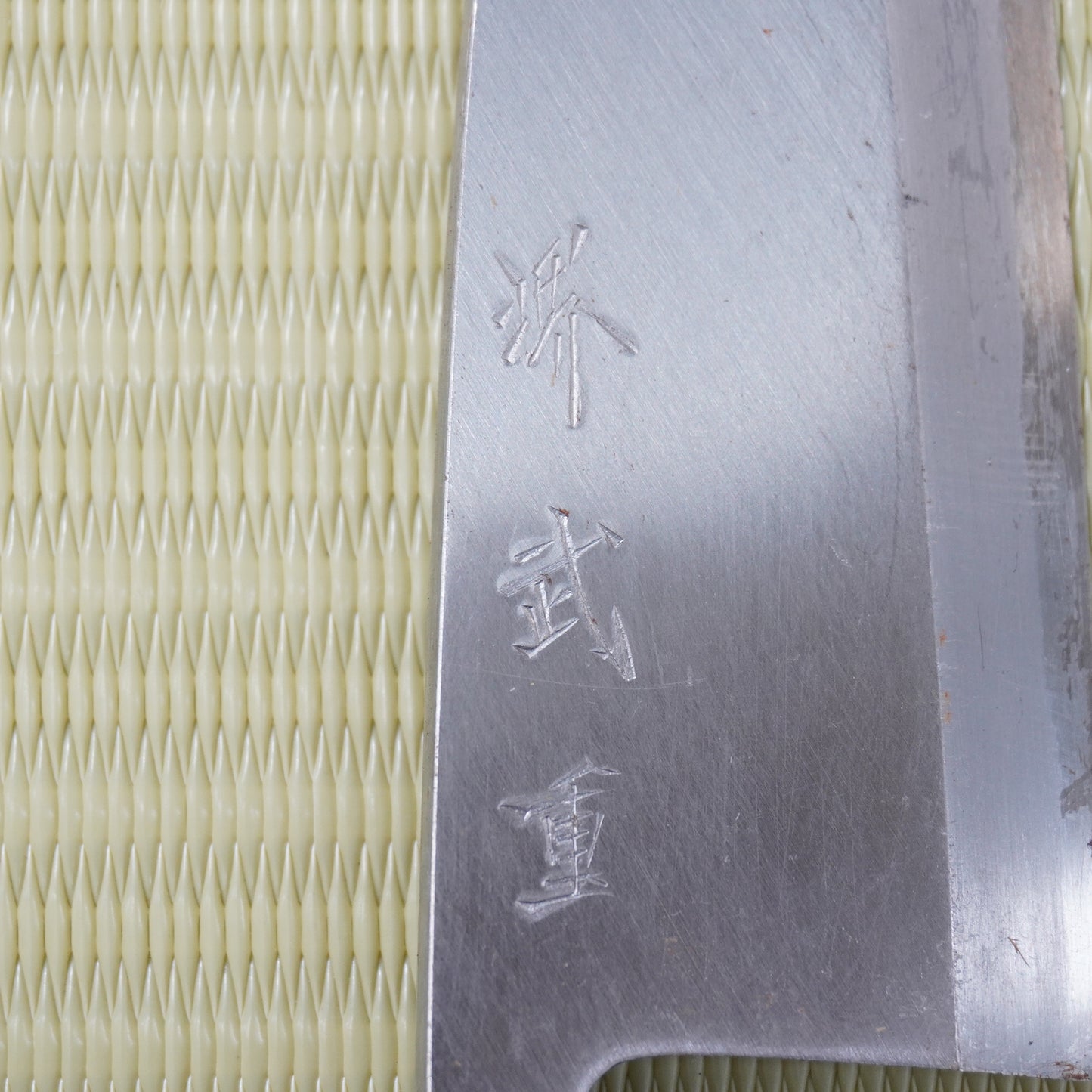 Sakai Takeshige Deba Knife 155mm Signed Japan Vintage High Quality F-331