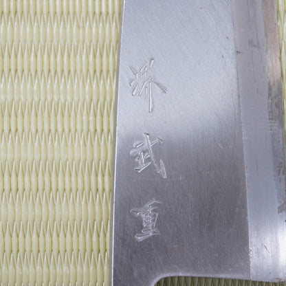 Sakai Takeshige Deba Knife 155mm Signed Japan Vintage High Quality F-331