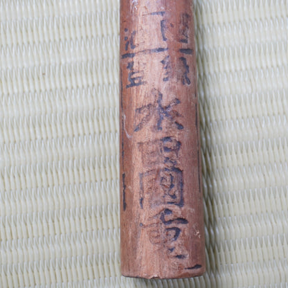 Mizuta Kunishige Deba Knife 130mm Signed Japan High Quality Easy to Use F-332