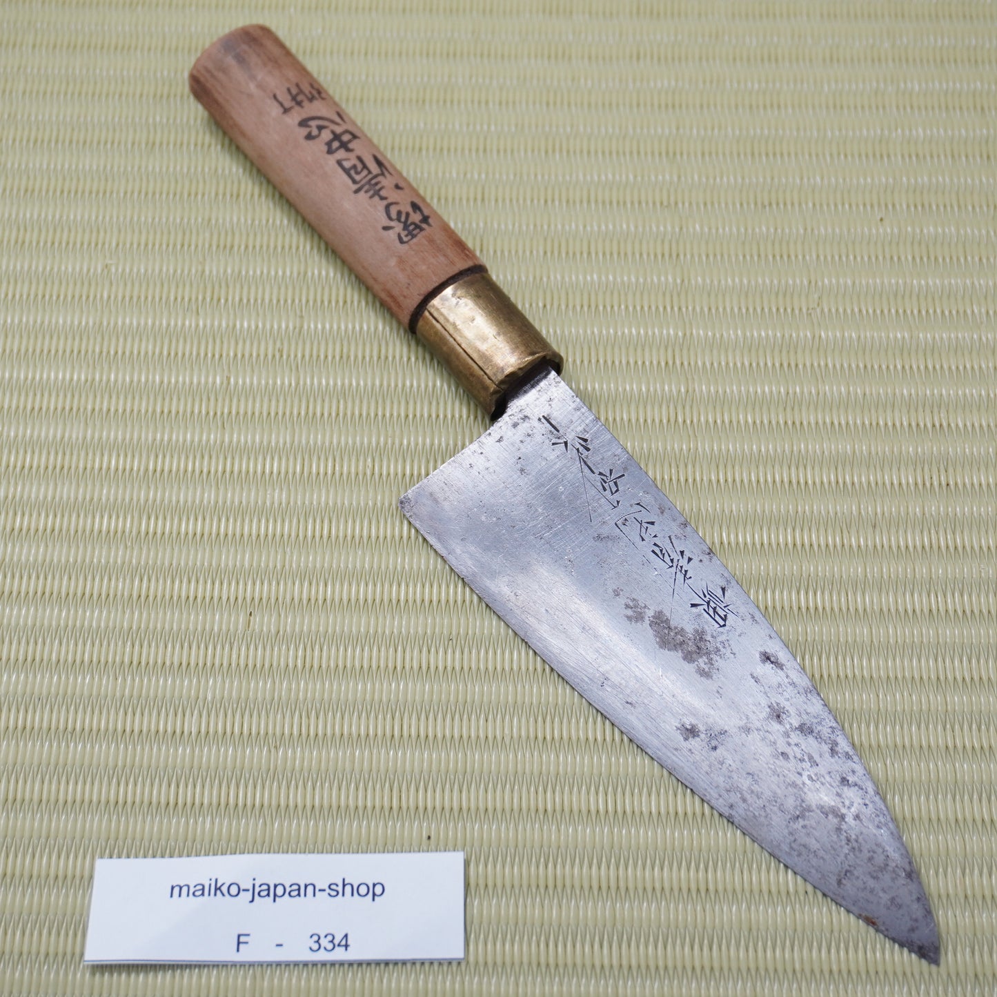Sakai Genkichi Used Deba Knife 150mm Signed Japan High Quality Blade F-336