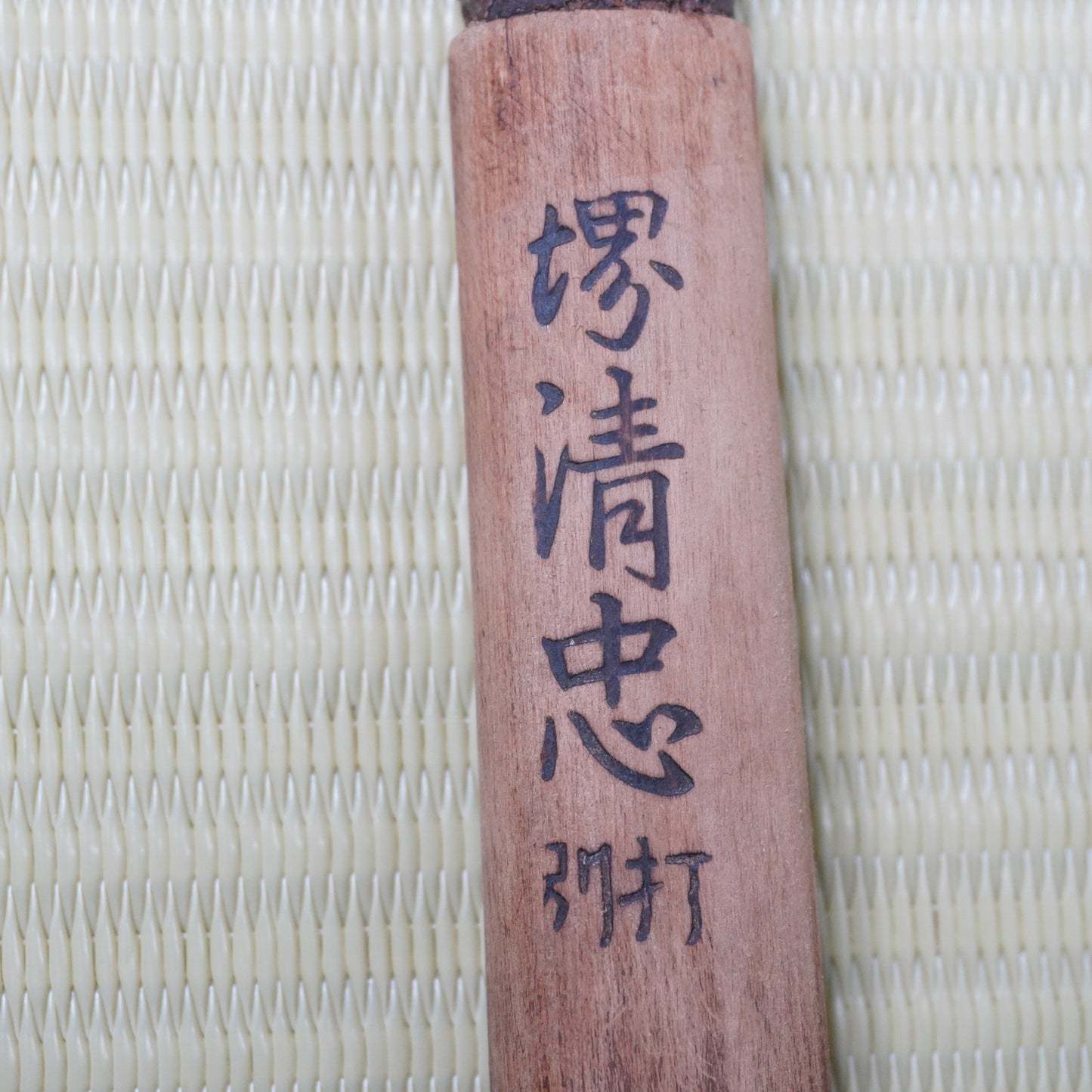 Sakai Genkichi Used Deba Knife 150mm Signed Japan High Quality Blade F-336