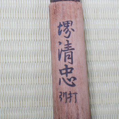 Sakai Genkichi Used Deba Knife 150mm Signed Japan High Quality Blade F-336