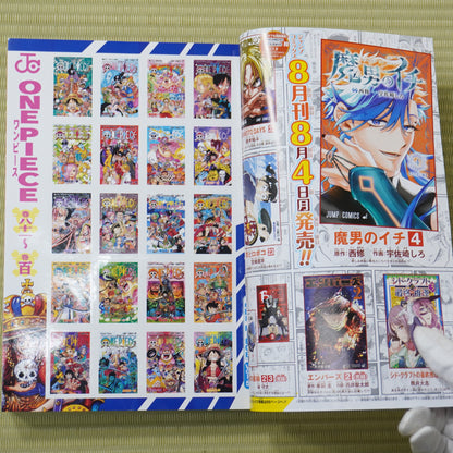 Weekly Shonen Jump #35 2025 ONE PIECE sticker Japanese Manga Magazine IN STOCK
