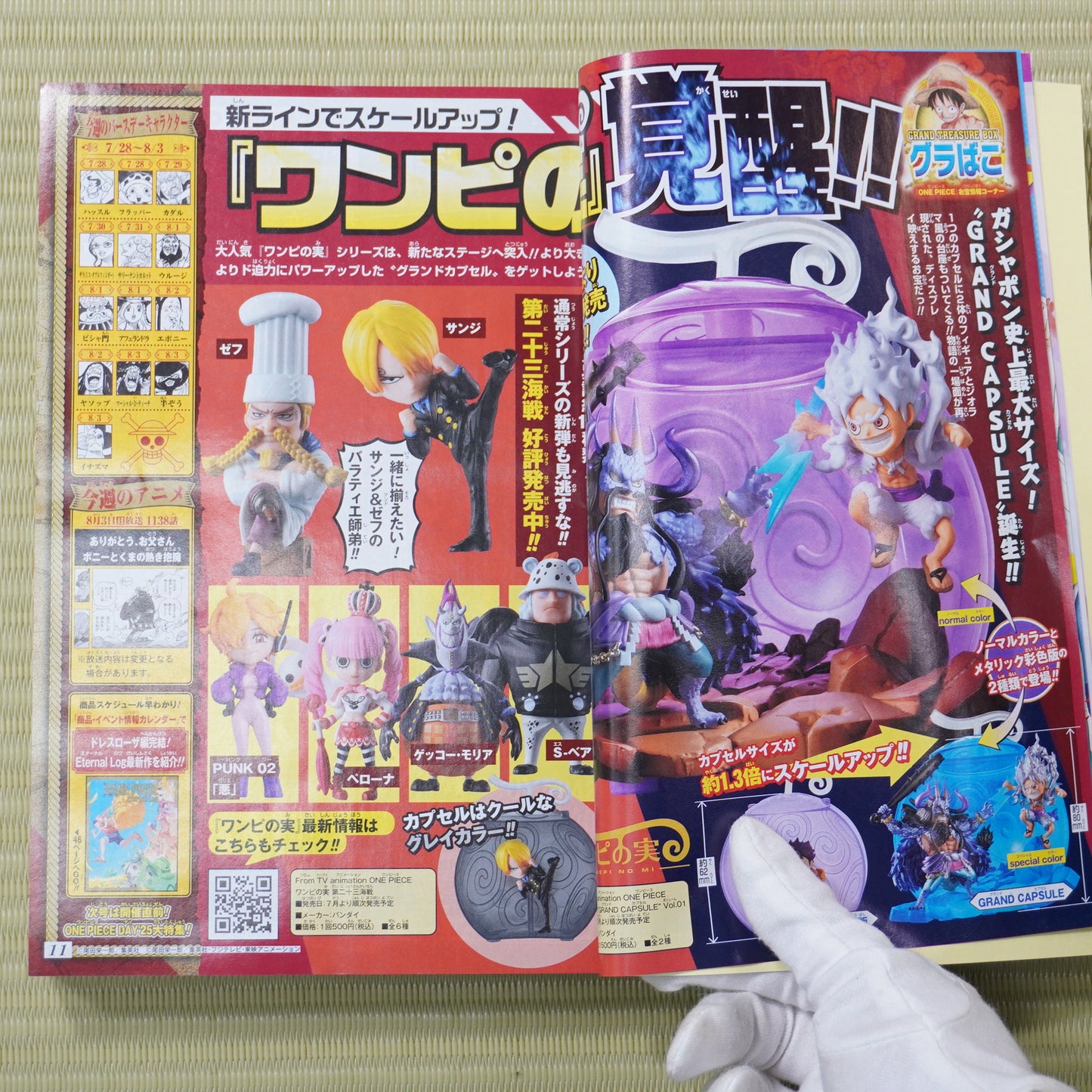 Weekly Shonen Jump #35 2025 ONE PIECE sticker Japanese Manga Magazine IN STOCK