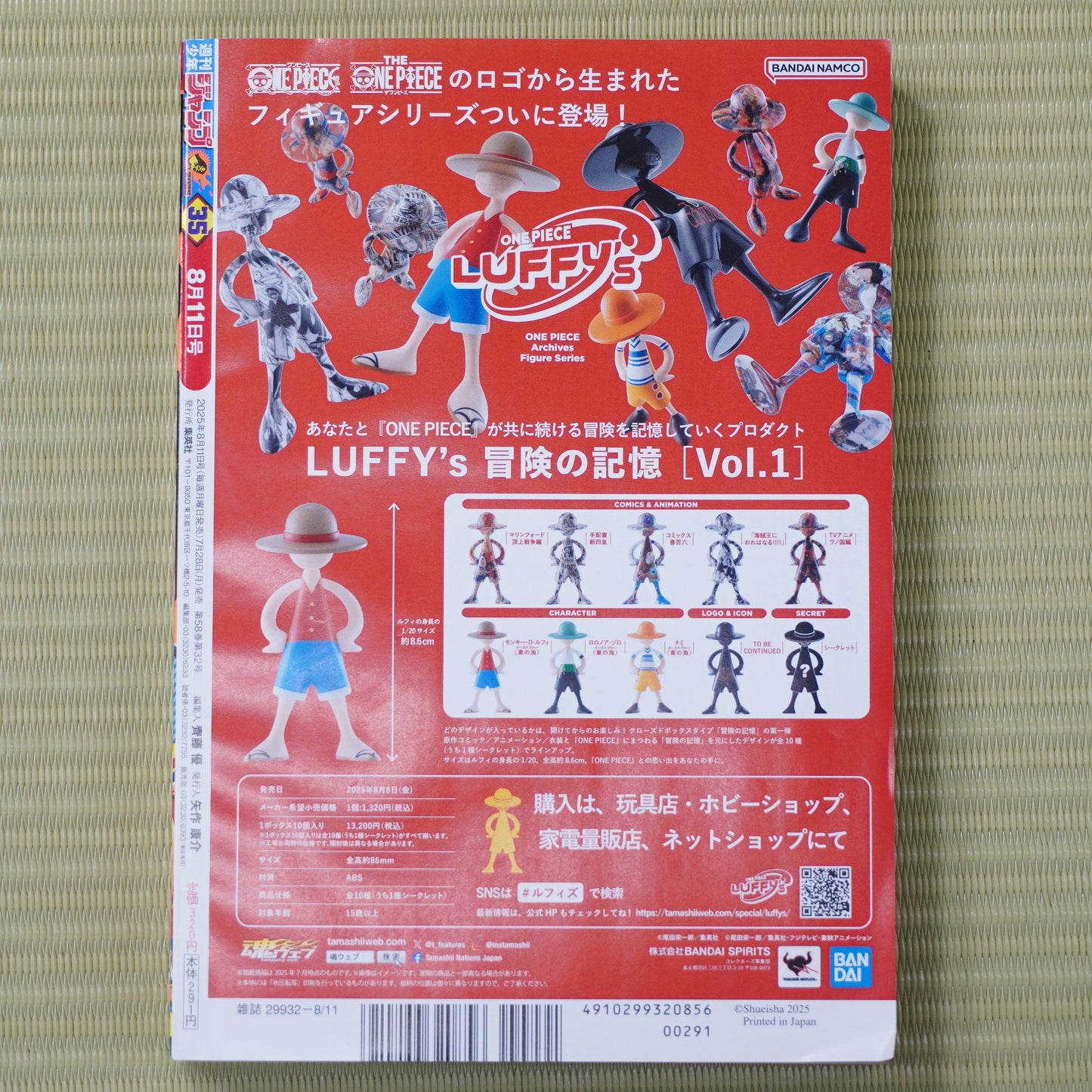 Weekly Shonen Jump #35 2025 ONE PIECE sticker Japanese Manga Magazine IN STOCK