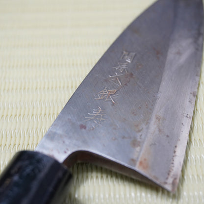 Sekimagoroku Ginju Used Deba Knife 145mm Signed Japan High Quality Blade F-340