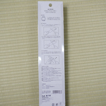 Kai Ceramic Knife Sharpener Made in Japan for Kitchen Knives 240mm P-124