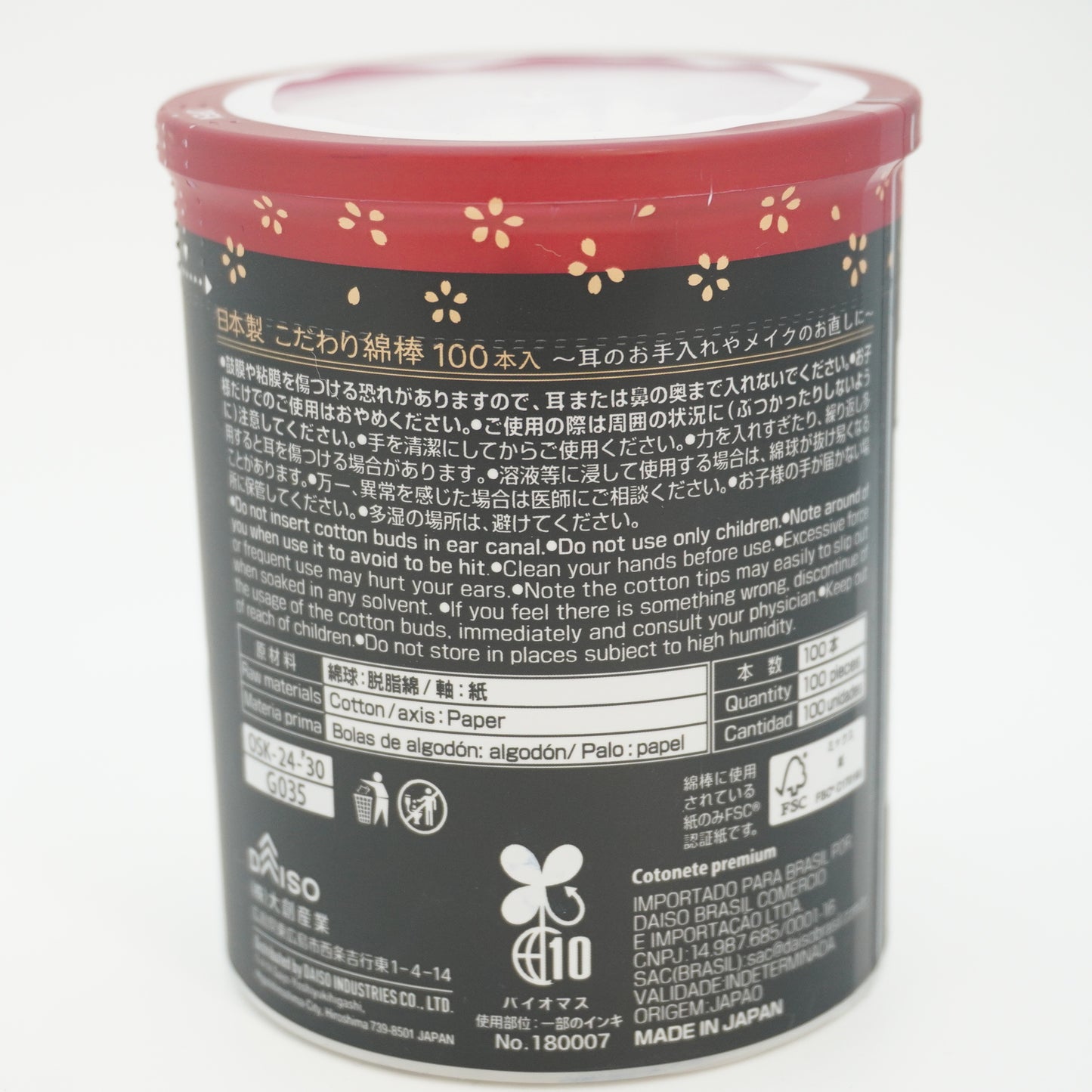 DAISO Cotton Swabs Sanrio Cinnamoroll Case Set Made in Japan Kawaii 100pcs P-125