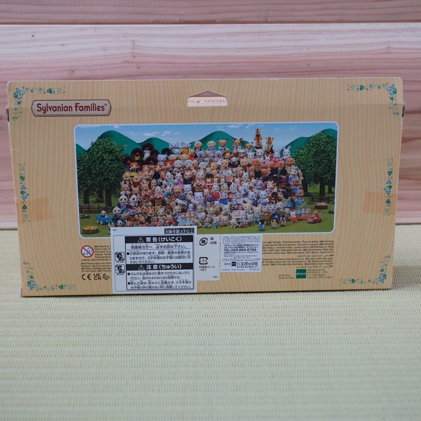 Sylvanian Families Chocolate Labrador Family 5730 Calico Critters Japan New