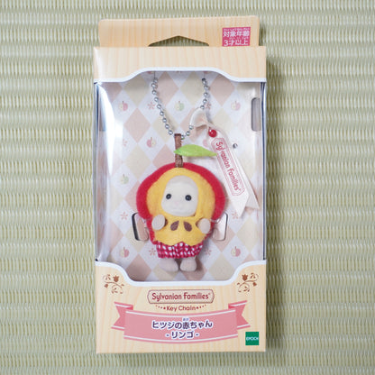 Sylvanian Families Calico Critters Keychain 4pc Set Baby Limited Japan New