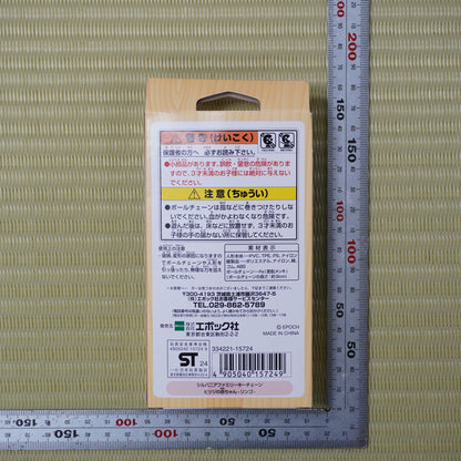 Sylvanian Families Calico Critters Keychain 4pc Set Baby Limited Japan New