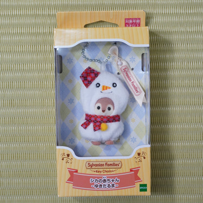 Sylvanian Families Calico Critters Keychain 4pc Set Baby Limited Japan New