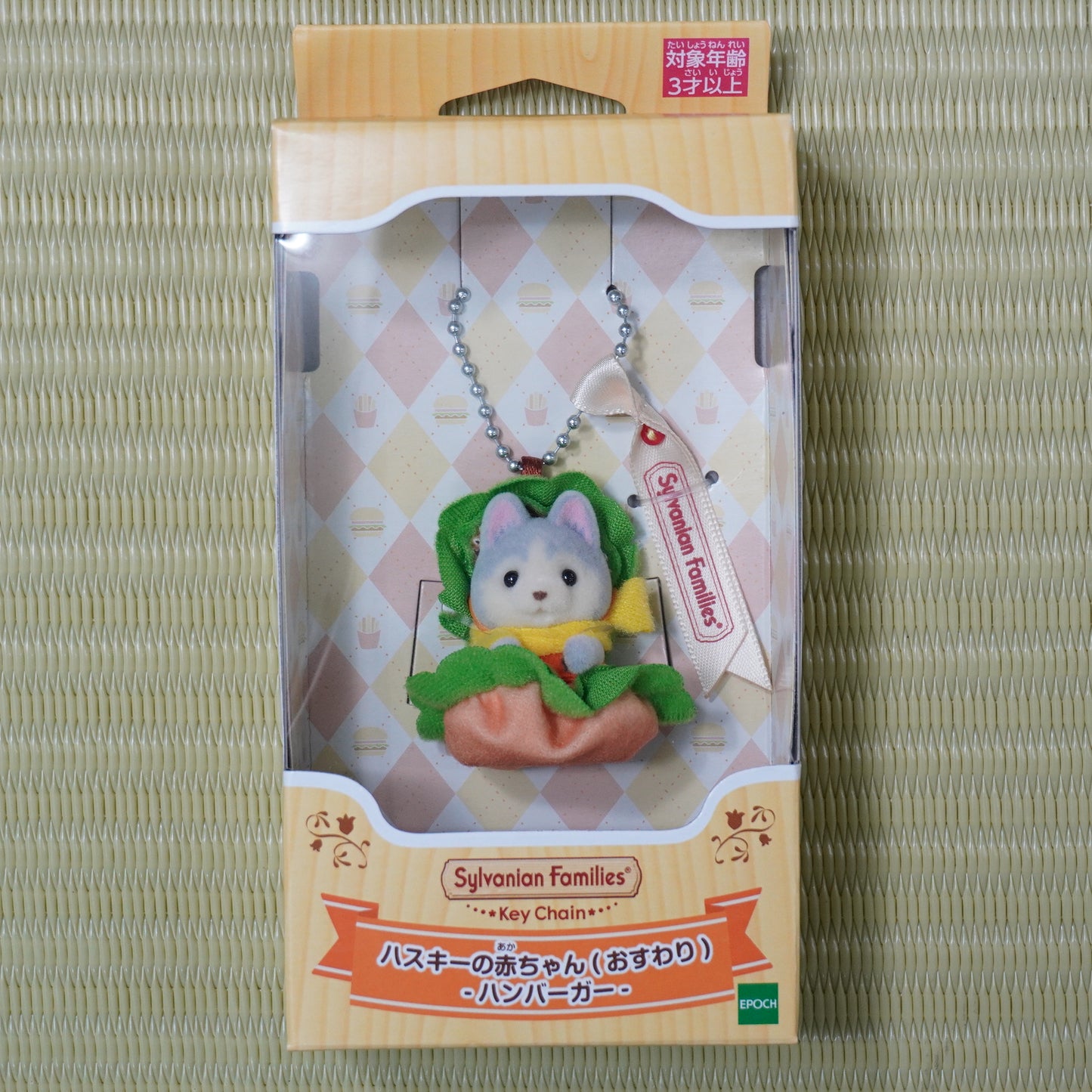 Sylvanian Families Calico Critters Keychain 4pc Set Baby Limited Japan New