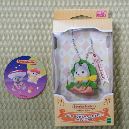 Sylvanian Families Calico Critters Husky Baby Burger Keychain Sticker set Japan