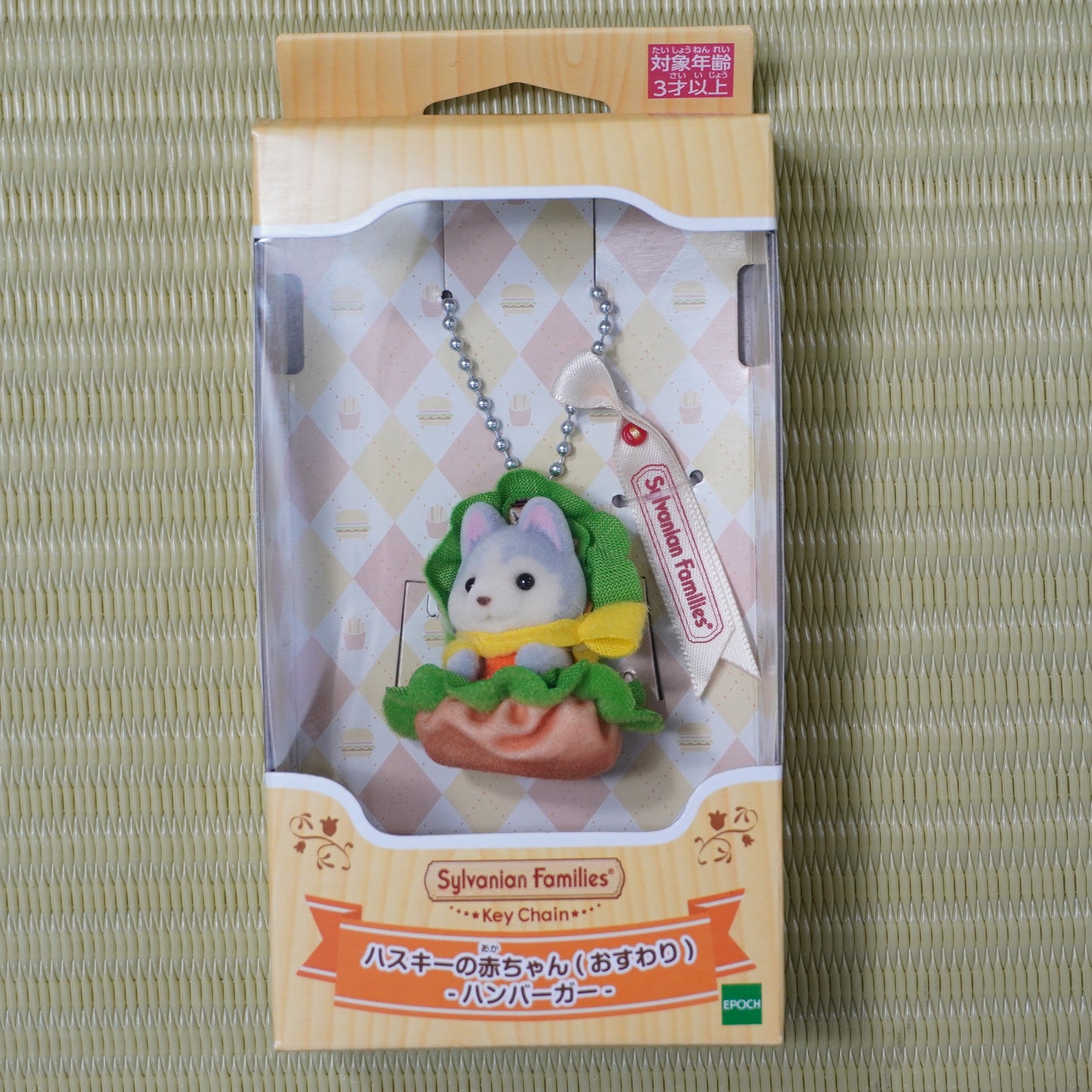 Sylvanian Families Calico Critters Husky Baby Burger Keychain Sticker set Japan