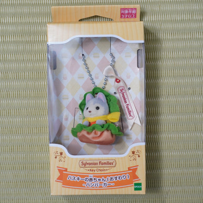 Sylvanian Families Calico Critters Husky Baby Burger Keychain Sticker set Japan