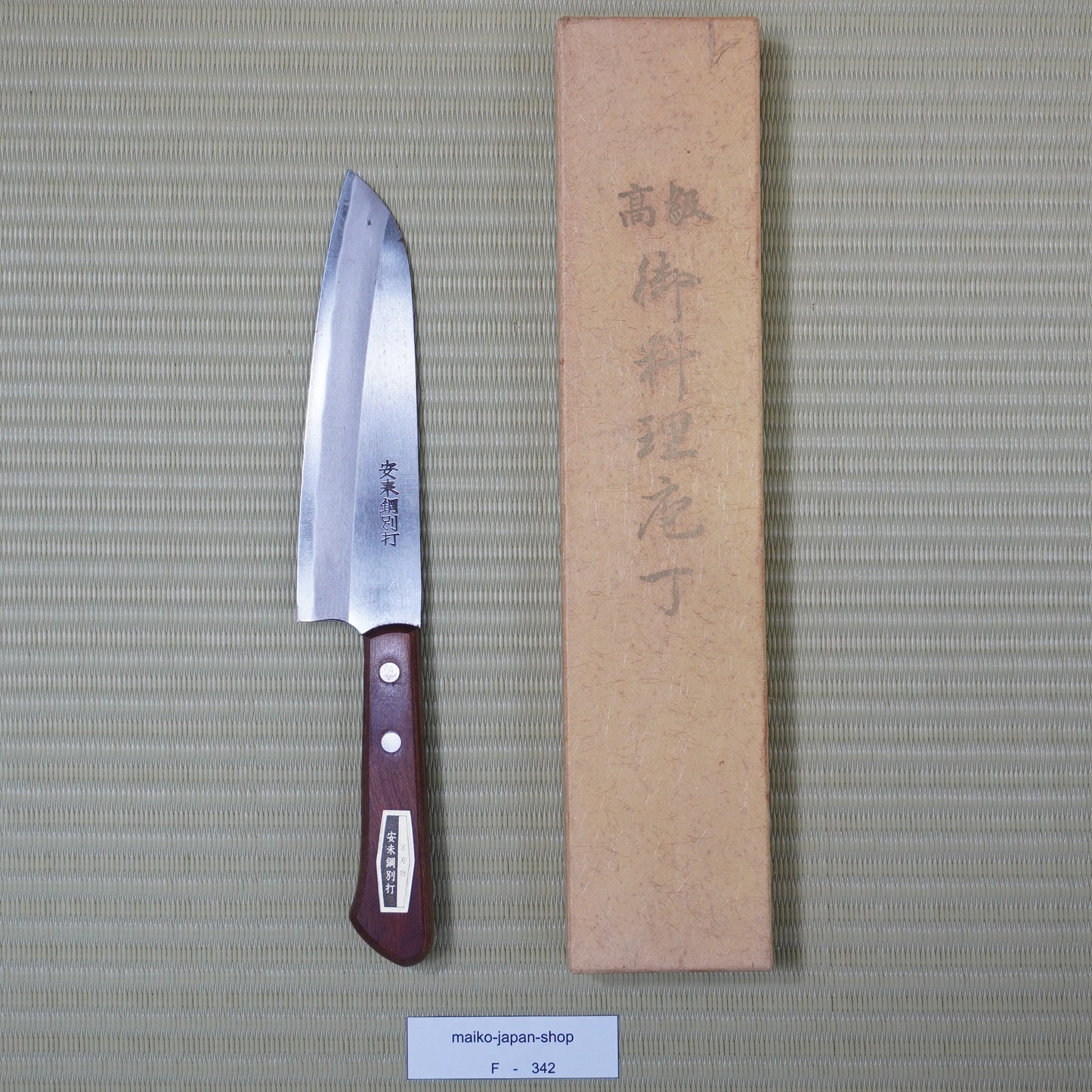 Kyoto Used Japanese Santoku Knife 165mm High Quality Blade Vintage Boxed F-342
