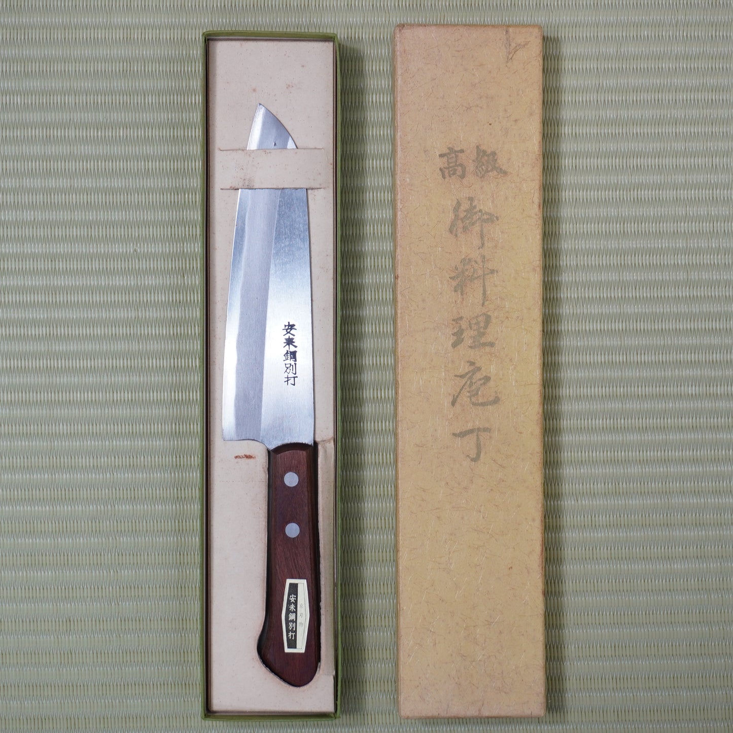 Kyoto Used Japanese Santoku Knife 165mm High Quality Blade Vintage Boxed F-342
