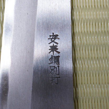 Kyoto Used Japanese Santoku Knife 165mm High Quality Blade Vintage Boxed F-342