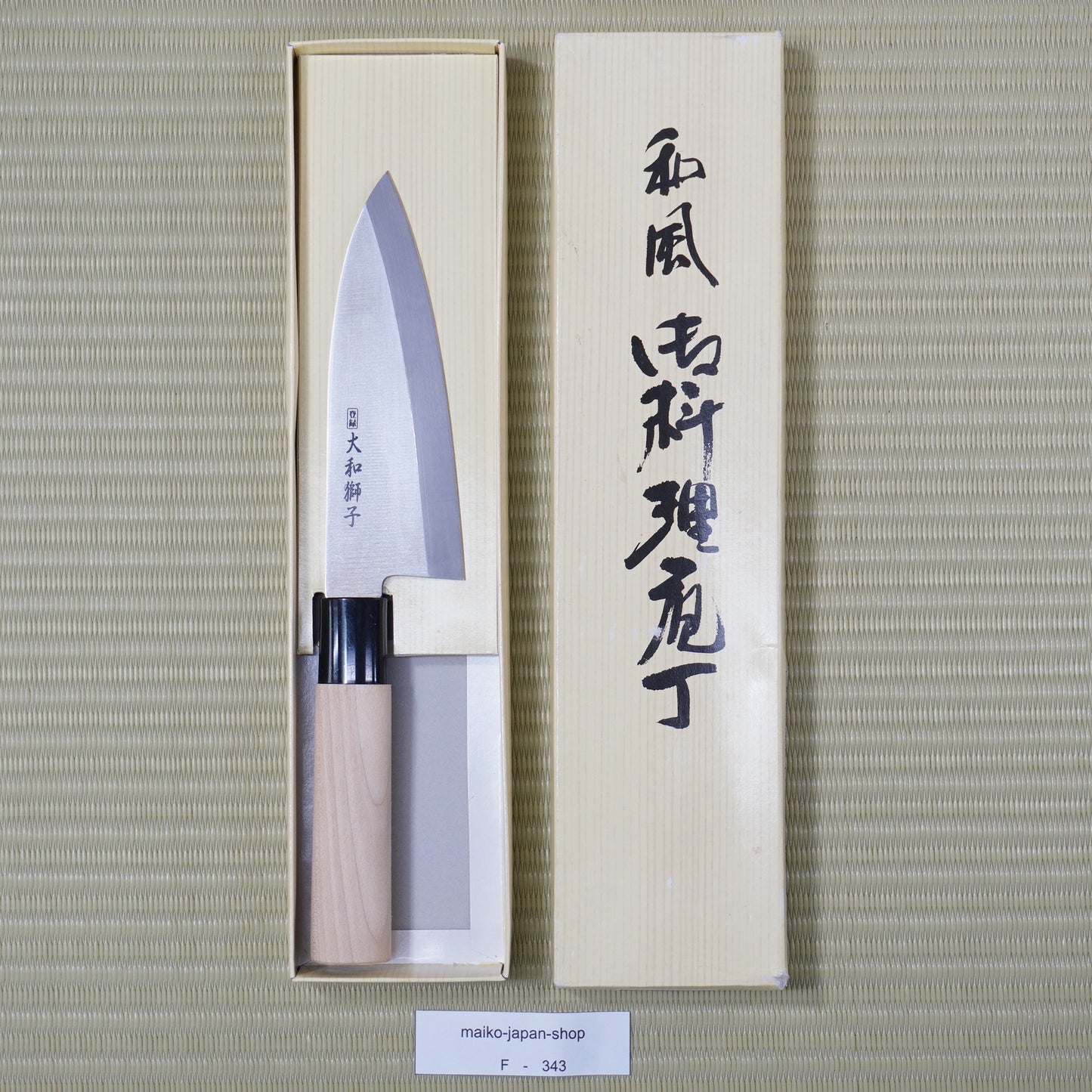 Yamatojishi Japanese Deba Knife 145mm signed Sharp Edge High Quality sushi F-343