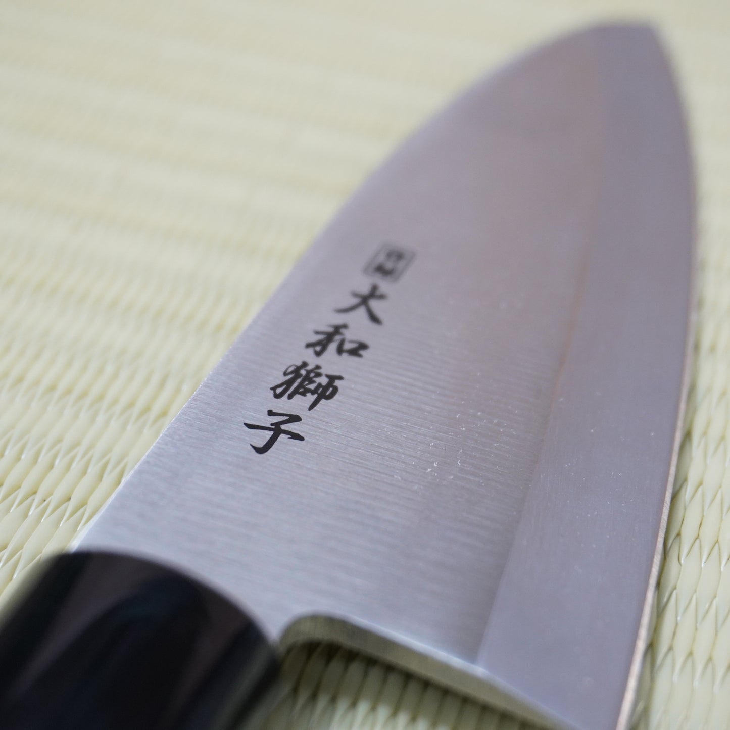 Yamatojishi Japanese Deba Knife 145mm signed Sharp Edge High Quality sushi F-343