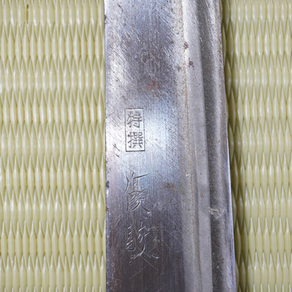 Yushun Used Japanese Yanagiba Knife 205mm Lightweight Sashimi Blade F-346