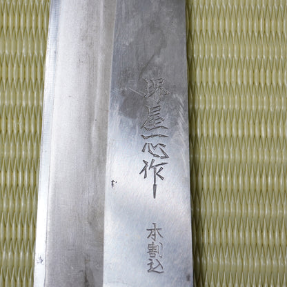 Sakai Isshin Used Japanese Santoku Knife 185mm Vintage sushi sashimi F-347