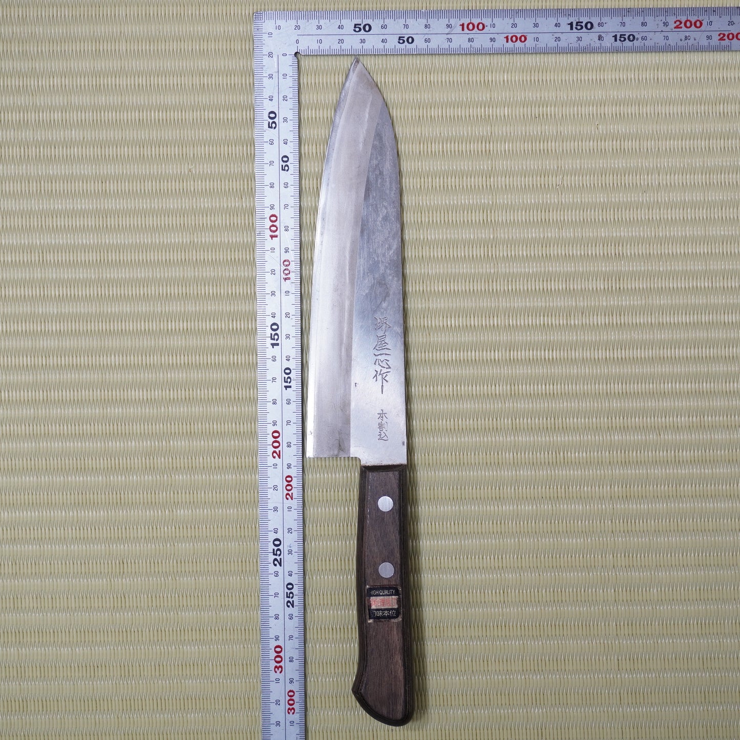 Sakai Isshin Used Japanese Santoku Knife 185mm Vintage sushi sashimi F-347