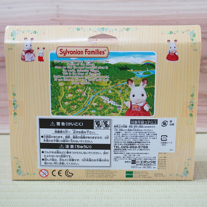 Sylvanian Families Chocolate Labrador Family 4514 Calico Critters Japan New