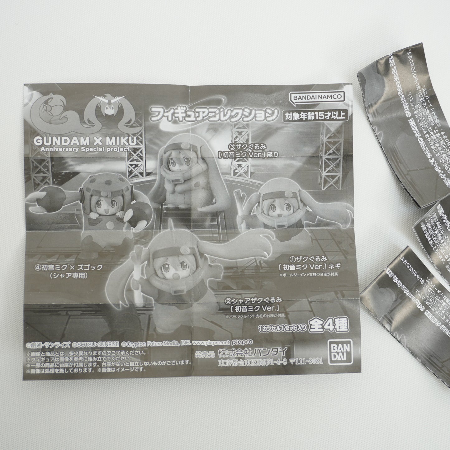 Gundam × Hatsune Miku Figure Collection Full Set of 4 Gashapon Japan P-133