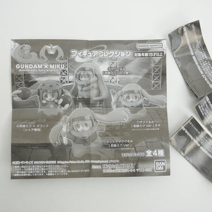 Gundam × Hatsune Miku Figure Collection Full Set of 4 Gashapon Japan P-133