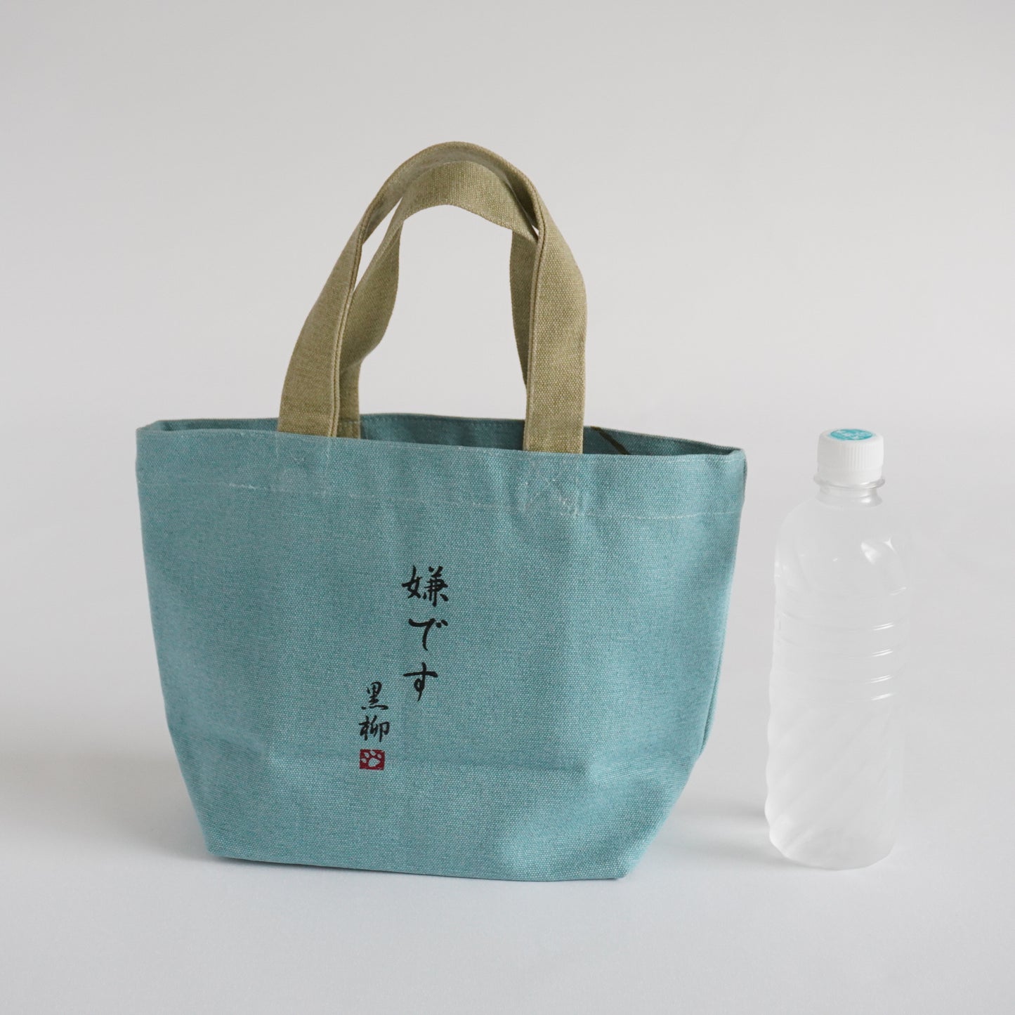 Shibata “Iya Iya Kuroyanagi” Cotton Tote Bag 11.8x7.9in Dog Walk P-134