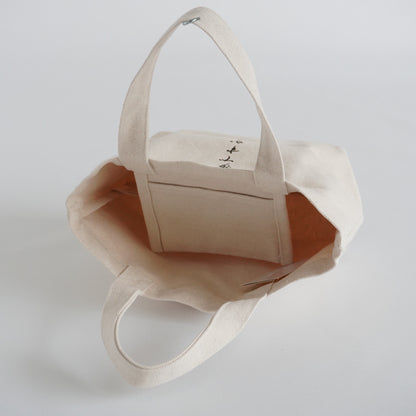 Shibata “Are you going for a walk?” Cotton Tote Bag 11.8x7.9in Dog Walk P-135