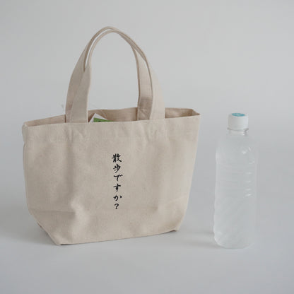 Shibata “Are you going for a walk?” Cotton Tote Bag 11.8x7.9in Dog Walk P-135