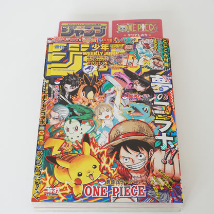 Weekly Shonen Jump 2025 #36-37  W/Sticker Pokemon ONE PIECE + Bonus Postcard