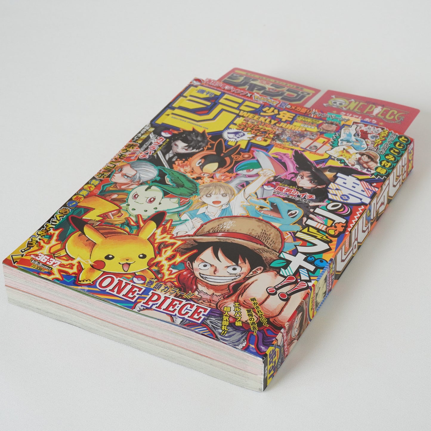 Weekly Shonen Jump 2025 #36-37  W/Sticker Pokemon ONE PIECE + Bonus Postcard