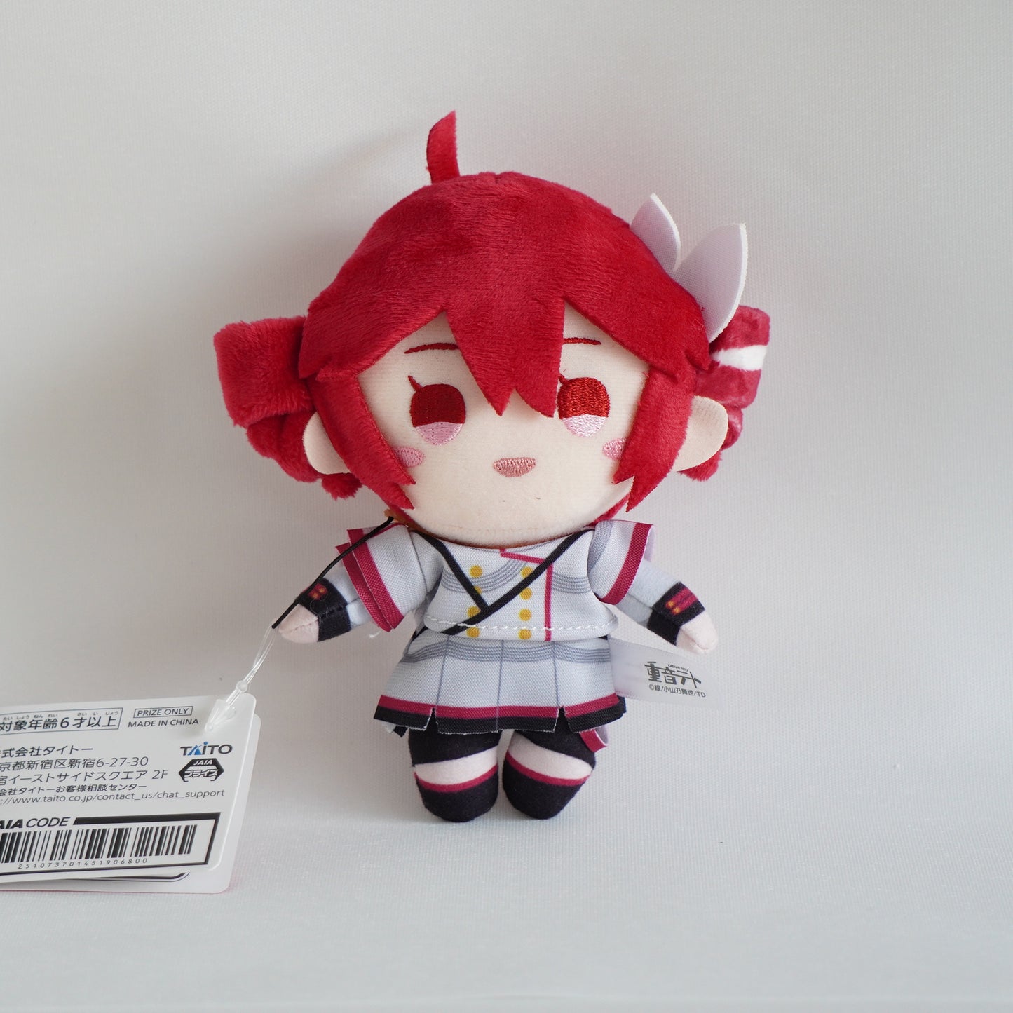 Kasane Teto Plush Mascot VOL.1 Complete 3-Piece Set with Straps P-138