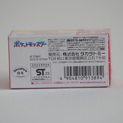 Takara Tomy Dream Tomica No.151 PokeDoko Dokoikocar Pokémon Nintendo All New