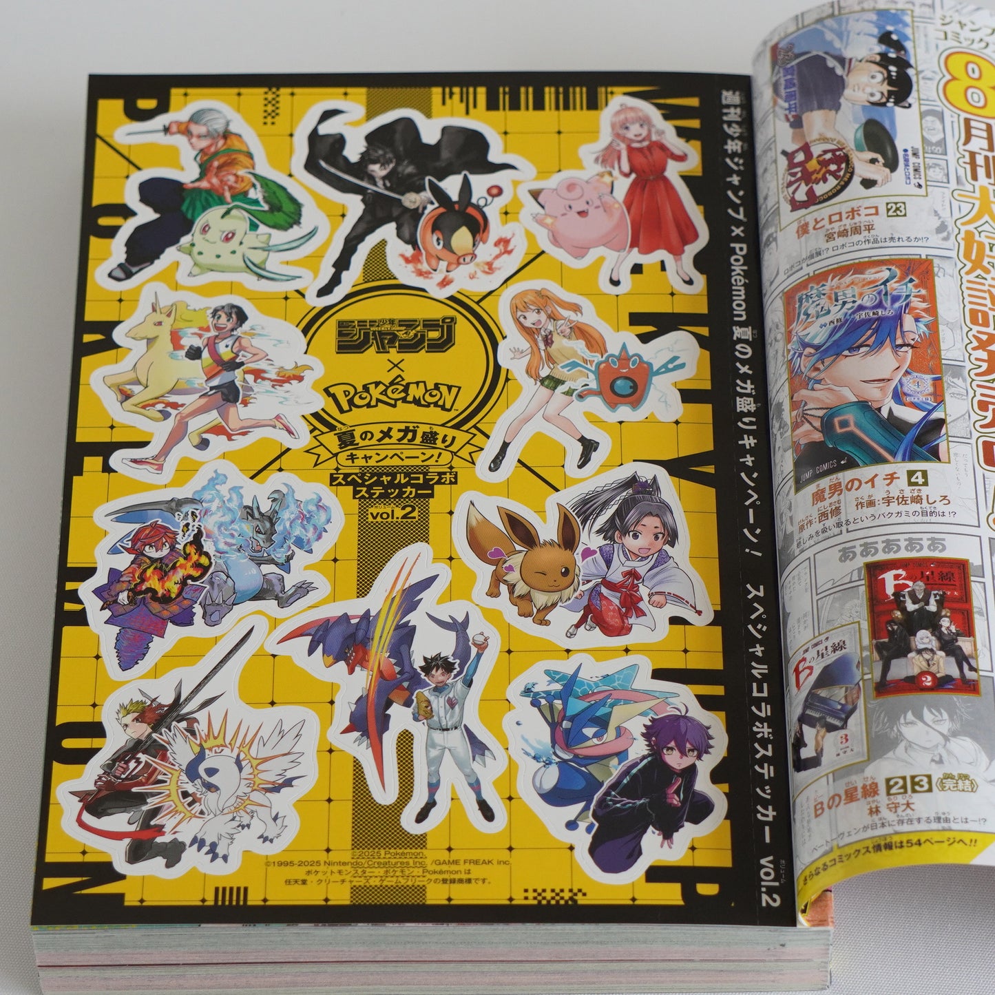 Weekly Shonen Jump 2025 Issue#38 w/Pokémon Sticker + Seasonal Japanese Postcard