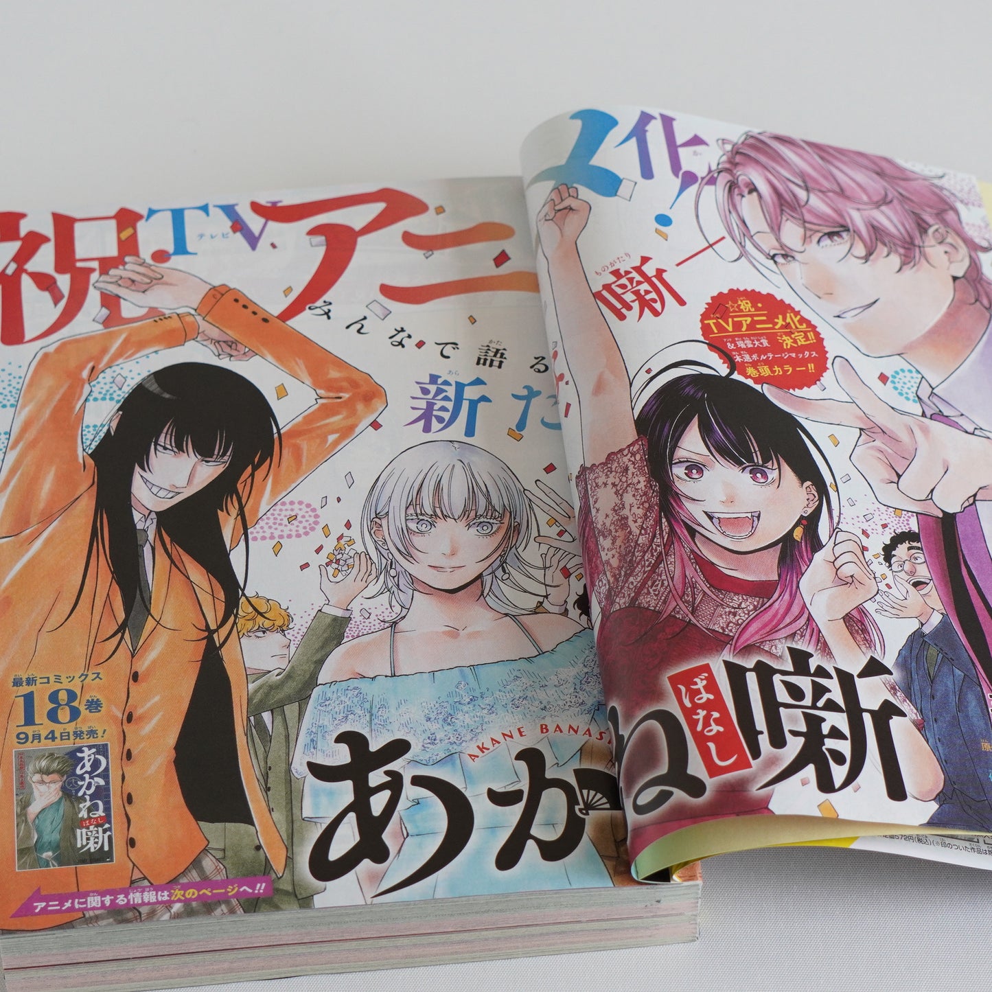 Weekly Shonen Jump 2025 Issue#38 w/Pokémon Sticker + Seasonal Japanese Postcard