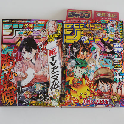 Weekly Shonen Jump 2025 ＃36-37 &38 Set w/ ONE PIECE Bookmark & Pokémon Stickers