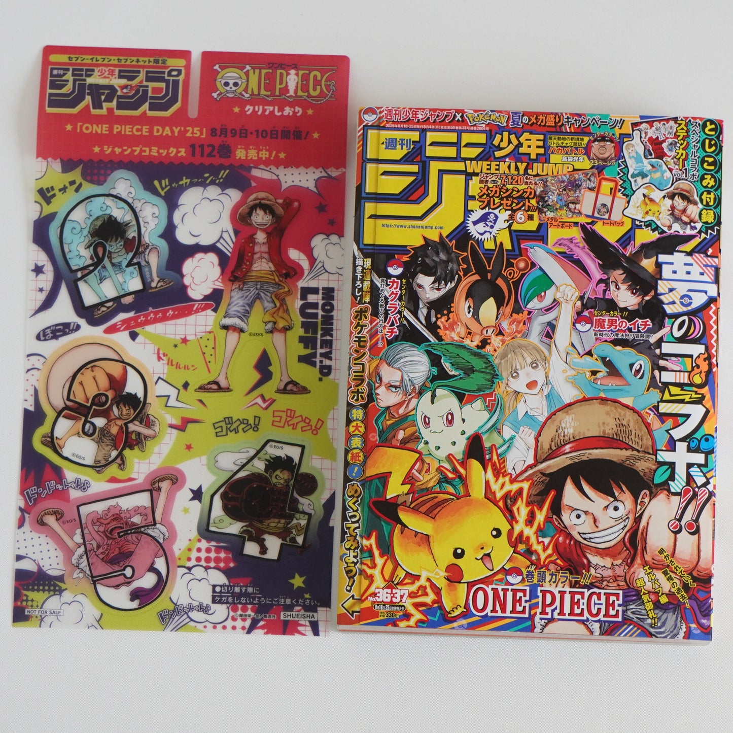 Weekly Shonen Jump 2025 ＃36-37 &38 Set w/ ONE PIECE Bookmark & Pokémon Stickers