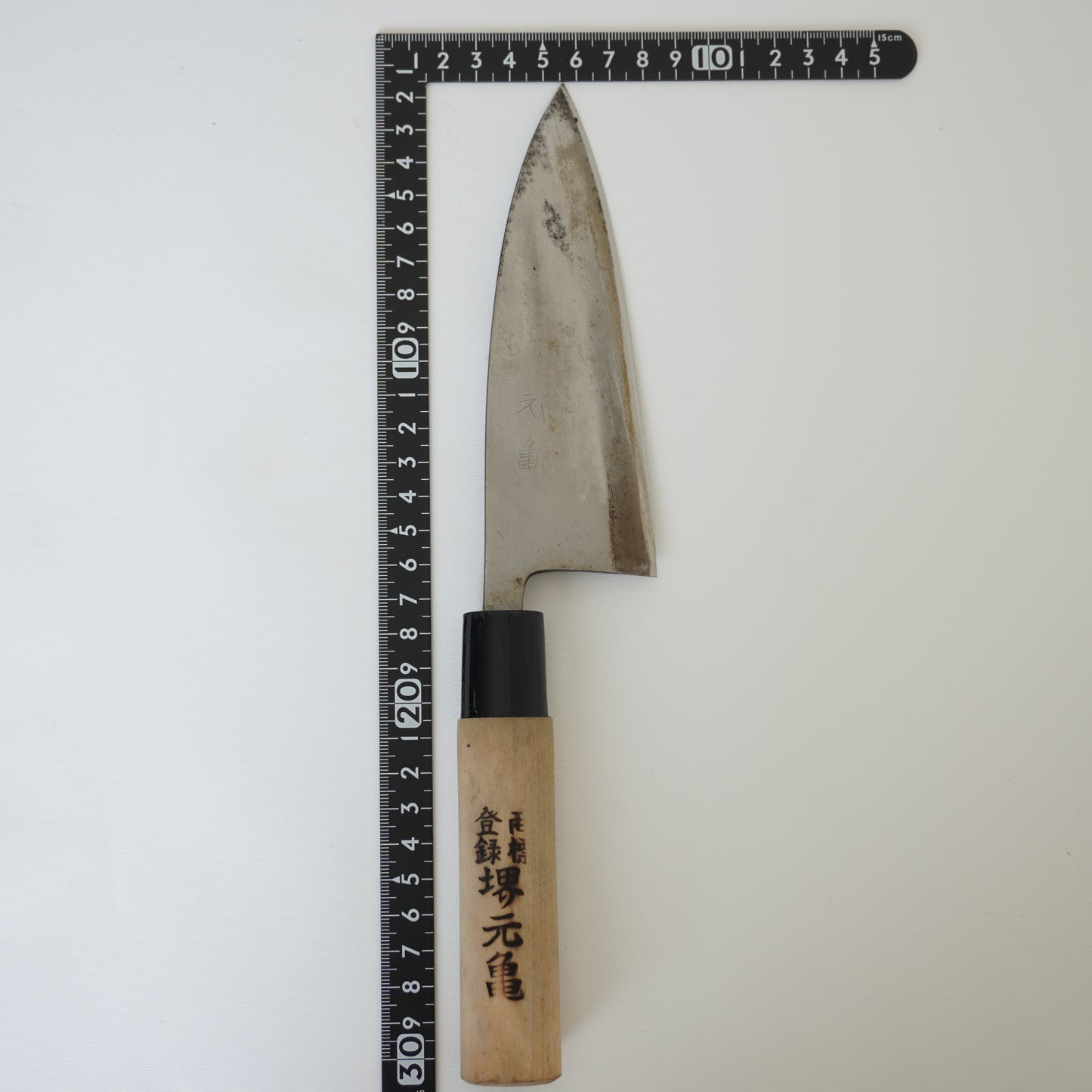 Sakai Motokame Used Deba Knife 150mm Japan Vintage High Quality Engraved F-352