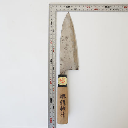 Sakai Ryujin Used Deba Knife 150mm Japan Vintage High Quality Engraved F-354