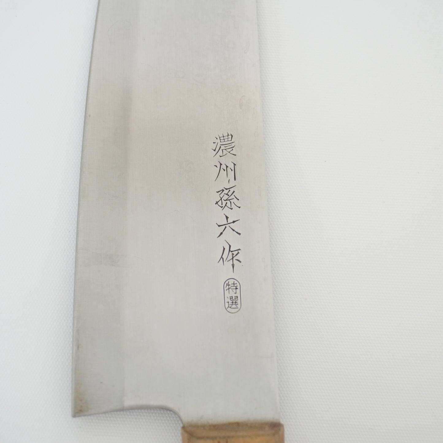 Noshu Magoroku Japanese Used Santoku Knife 165mm Vintage Lightweight Sushi F-359