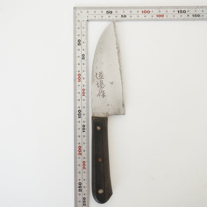 Dojo-saku Japanese Used Santoku Knife 130mm Vintage Lightweight Sushi F-361