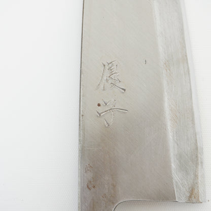 Yuko Japanese Used Deba & Yanagiba Knife Set Engraved Vintage High-Quality F-355